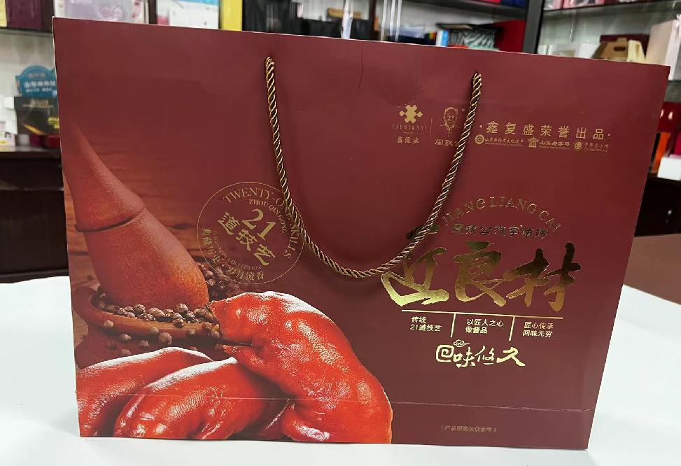 慈利礼品盒定制